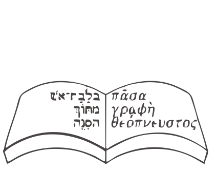 ALKITAB